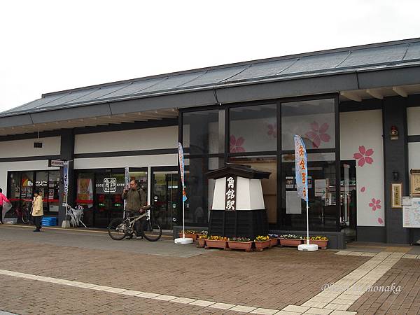 角館 角館