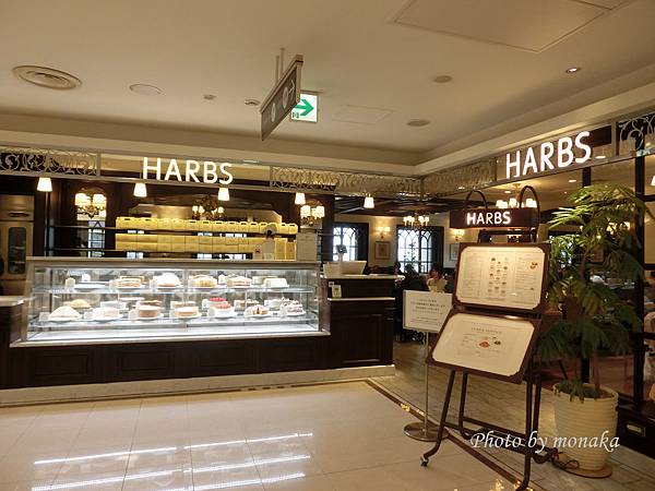 HARBS HARBS