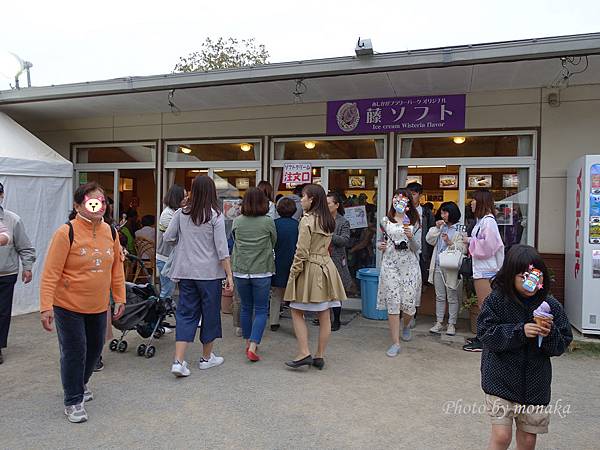 足利花卉公園(餐廳)