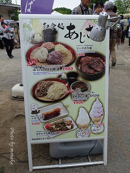 足利花卉公園(餐廳)