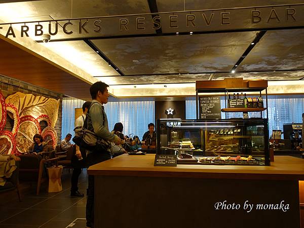 Starbucks Reserve Bar