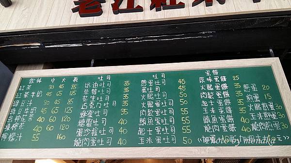 老江紅茶牛奶(成功店) 老江紅茶牛奶(成功店)
