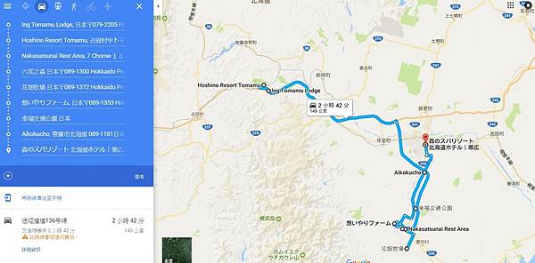 北海道DAY06路線圖 北海道DAY06路線圖