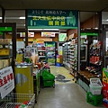 北海道大學--北大生協中央店購買部