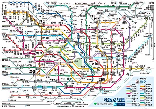 東京地鐵路線圖.jpg 東京地鐵路線圖.jpg