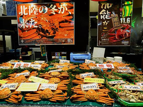 近江町市場_冬季加能蟹解禁 近江町市場_冬季加能蟹解禁