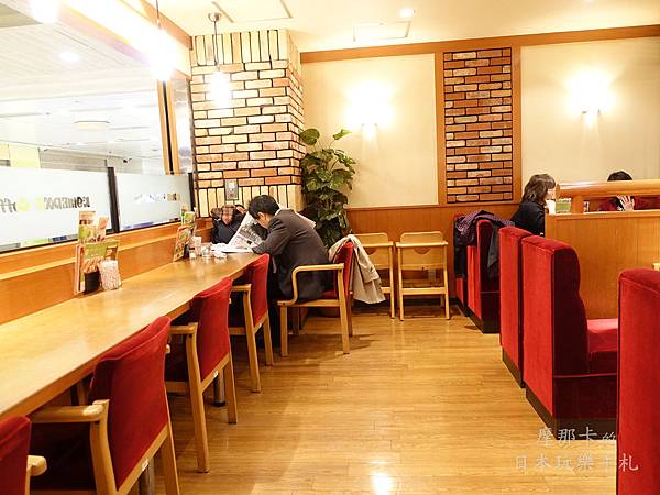 Komeda%5Cs Coffee Komeda%5Cs Coffee