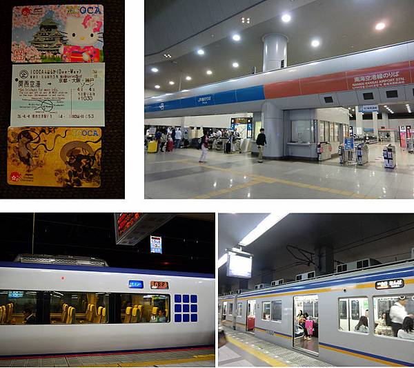 關西機場到大阪交通_組合圖1.jpg 關西機場到大阪交通_組合圖1.jpg
