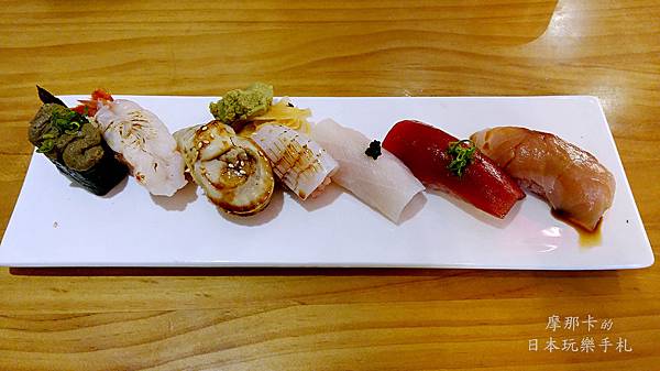 蝸牛壽司-滙景屋