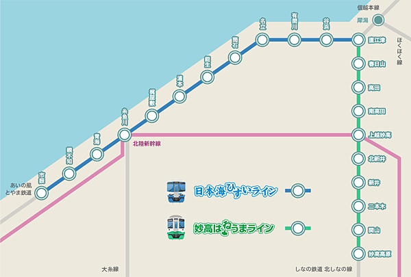 越後心動鐵道.jpg