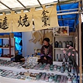 高遠城址公園_高遠窯