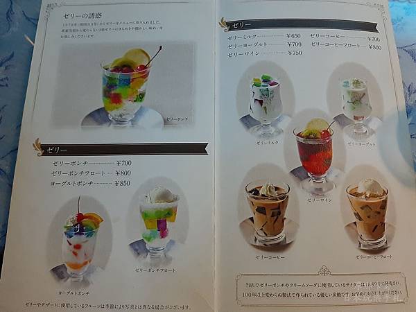 京都喫茶ソワレ(Soirée) 京都喫茶ソワレ(Soirée)