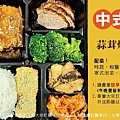 寒軒和平店MENU_150元中式餐盒2.jpg