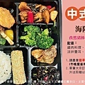 寒軒和平店MENU_200元中式餐盒.jpg