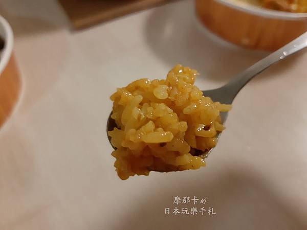 Hotel dua薑黃米飯.jpg