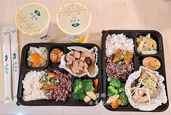 [食記] 全台 天仁喫茶趣 茶香味養生外帶防疫便當