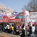 天童舞鶴山公園