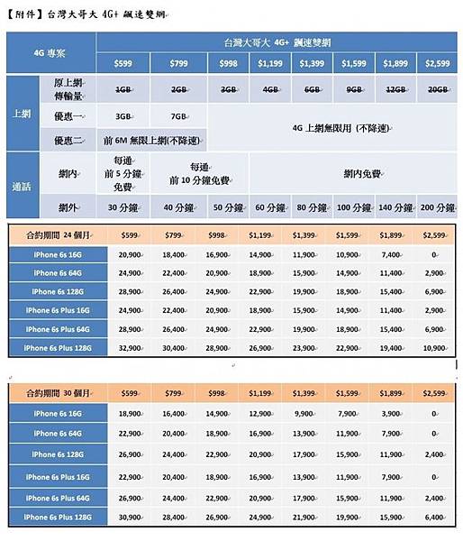 640_30702594e4d451e268869f6f5e5f22c5