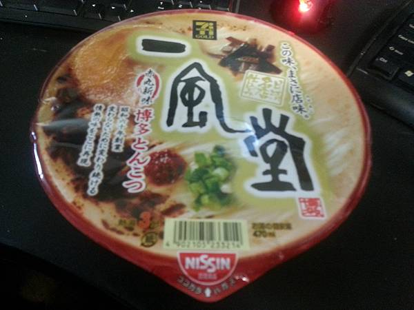 2016-01-29 14.40.26.jpg