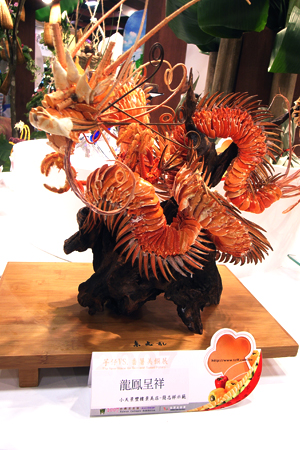 2007台灣美食展