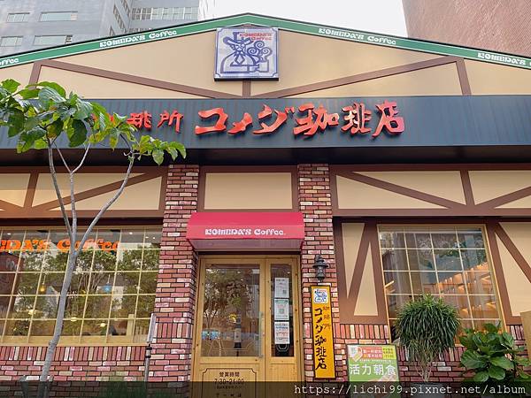 客美多台中公益店.jpg