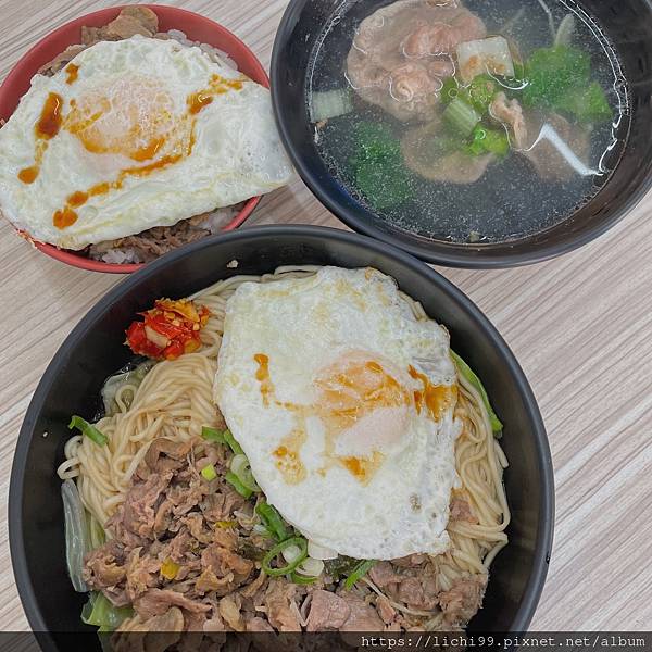 羋食小棧餐點