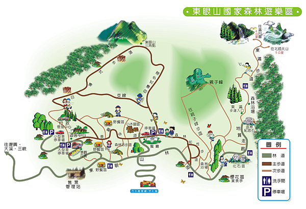 東眼山 東眼山