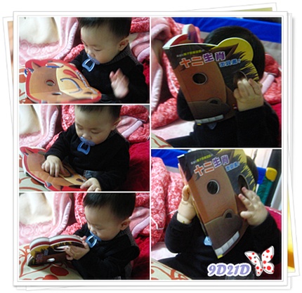 面具書.jpg 面具書.jpg