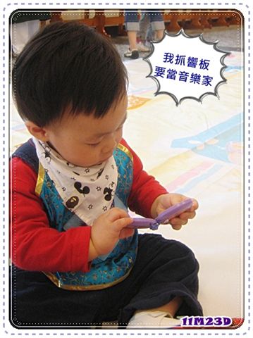 抓響板.jpg 抓響板.jpg