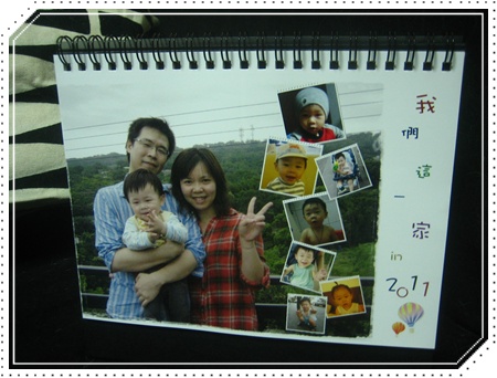2011桌曆pic 004-1.jpg 2011桌曆pic 004-1.jpg