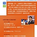 2011 非凡TV專訪.jpg