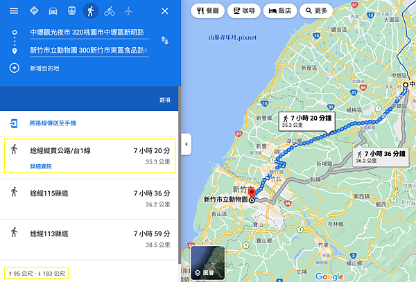 徒步環島旅行：行程規劃｜實用工具篇8.png