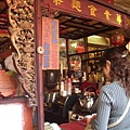 有名的鹿港麵茶攤