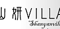 KH-山妍VILLA.png