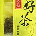 T世家-芳名錄-黃金烏龍茶.jpg