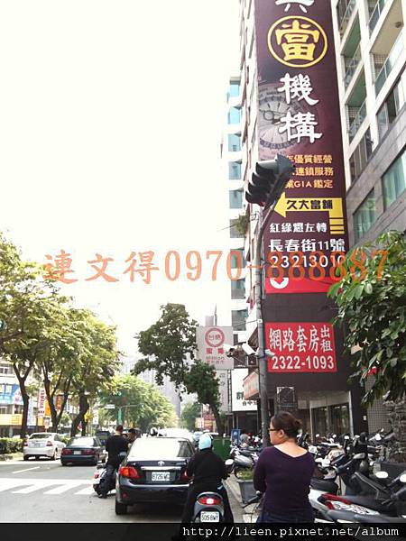 台中收租店面,忠明南路大角店,SOGO旁7-11角店,台中收租店面,日夜皆人潮,年租金300萬以上j.JPG