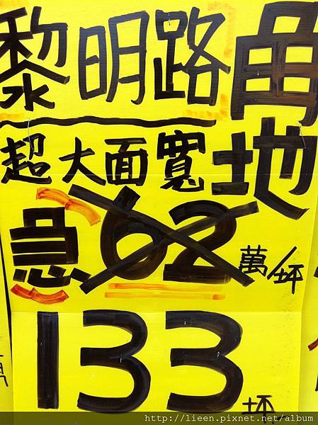 黎明路角地1.JPG 黎明路角地1.JPG