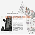 聚合發建設-聚合發天琴31