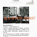聚合發建設-聚合發天琴33