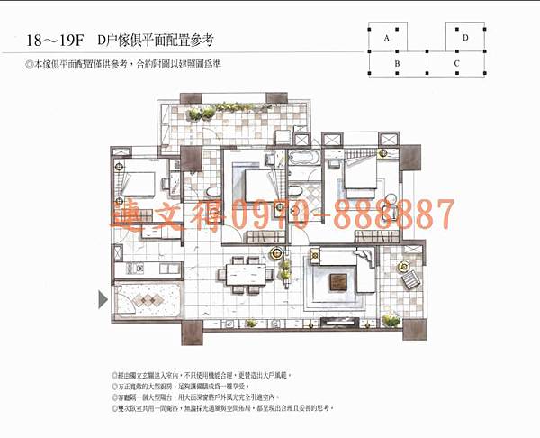 聚合發建設-聚合發天琴35