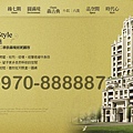 時代建設-時代圓滿大廈-14