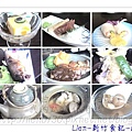 新竹食記-江屋