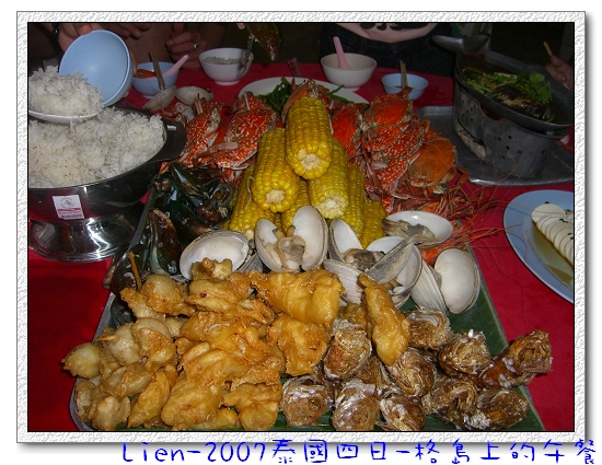 格島上的午餐 格島上的午餐