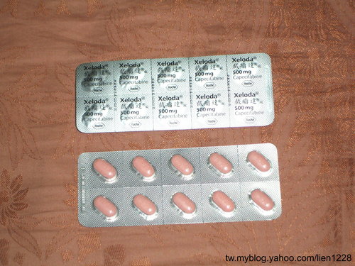 目前治療狀況及所使用的藥物 Lien1228的部落格 痞客邦