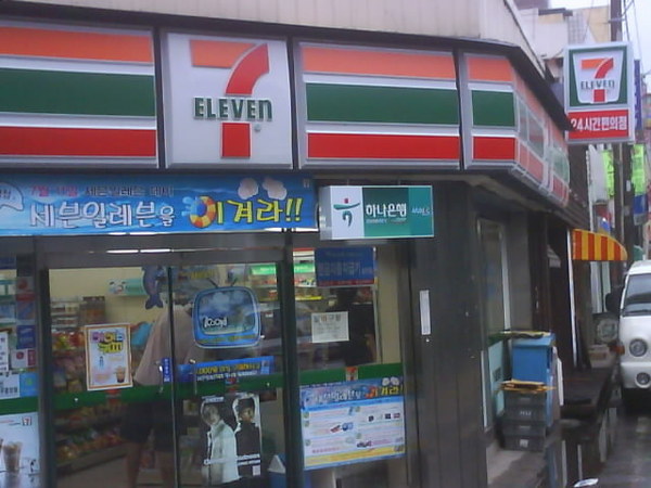 他們的7-11