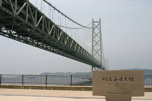 明石海峽大橋