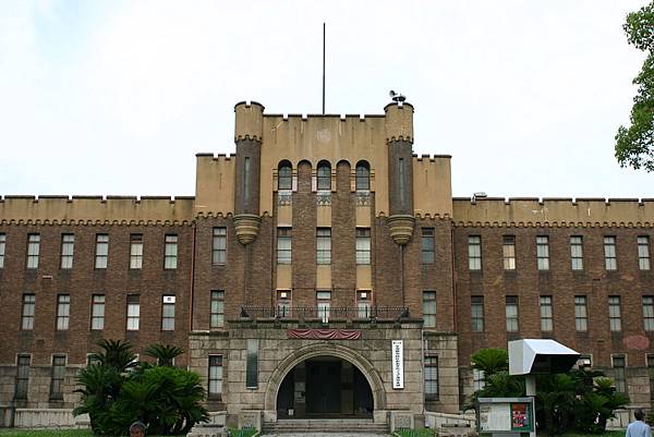 大阪歷史博物館