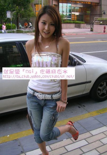 時尚日本美女 佐藤麻衣 佐藤麻衣 寫真集 072 Jpg Lierac 的相簿 痞客邦 時尚日本美女 佐藤麻衣 佐藤麻衣 寫真集 072 Jpg Lierac 的相簿 痞客邦