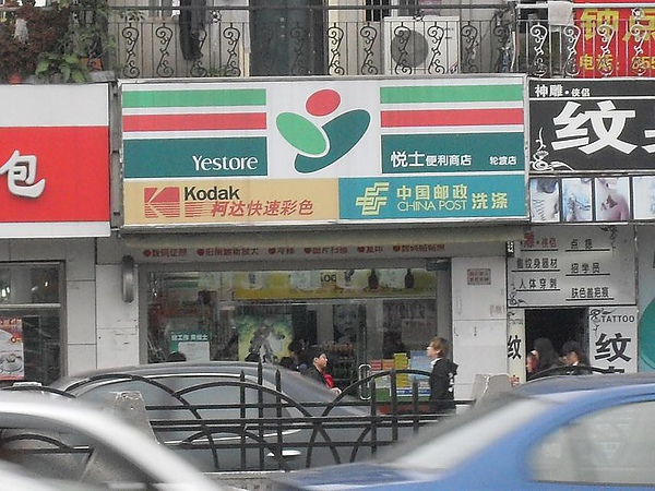 SDC12360.JPG