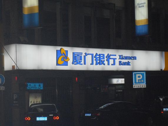 SDC12392.JPG
